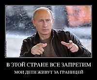 В ЭТОЙ СТРАНЕ ВСЕ ЗАПРЕТИМ МОИ ДЕТИ ЖИВУТ ЗА ГРАНИЦЕЙ