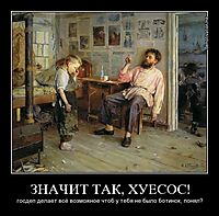 ЗНАЧИТ ТАК, ХУЕСОС! госдеп делает всё возможное чтоб у тебя не было ботинок, понял?