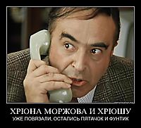 ХРЮНА МОРЖОВА И ХРЮШУ УЖЕ ПОВЯЗАЛИ, ОСТАЛИСЬ ПЯТАЧОК И ФУНТИК