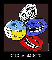 СНОВА ВМЕСТЕ 