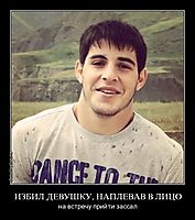 ИЗБИЛ ДЕВУШКУ, НАПЛЕВАВ В ЛИЦО на встречу прийти зассал