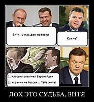 ЛОХ ЭТО СУДЬБА, ВИТЯ 