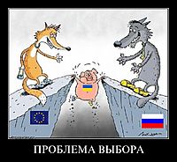 ПРОБЛЕМА ВЫБОРА 
