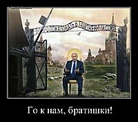 Го к нам, братишки! 