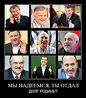 МЫ НАДЕЕМСЯ, ТЫ ОТДАЛ ДОЛГ РОДИНЕ?