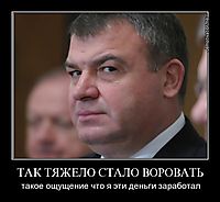 ТАК ТЯЖЕЛО СТАЛО ВОРОВАТЬ такое ощущение что я эти деньги заработал