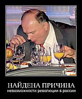 НАЙДЕНА ПРИЧИНА невозможности революции в россии