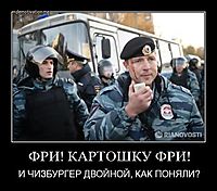 ФРИ! КАРТОШКУ ФРИ! И ЧИЗБУРГЕР ДВОЙНОЙ, КАК ПОНЯЛИ?