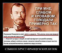 СЛЫШЕН ХРУСТ ФРАНЦУЗСКИХ БУЛОК 