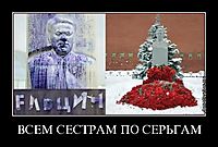 ВСЕМ СЕСТРАМ ПО СЕРЬГАМ 