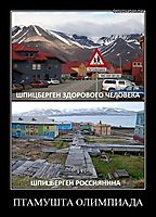 ПТАМУШТА ОЛИМПИАДА 