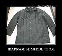 ЖАРКАЯ. ЗИМНЯЯ. ТВОЯ. 