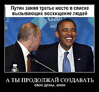 А ТЫ ПРОДОЛЖАЙ СОЗДАВАТЬ свои демы, анон