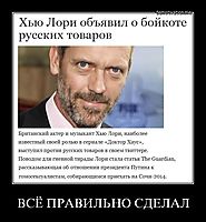 ВСЁ ПРАВИЛЬНО СДЕЛАЛ 