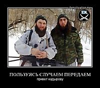 ПОЛЬЗУЯСЬ СЛУЧАЕМ ПЕРЕДАЕМ привет кадырову