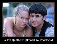 А ТЫ ДАЛЬШЕ ДРОЧИ ЗА КОМПОМ 