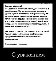С уважением 