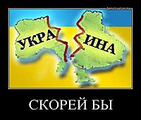 СКОРЕЙ БЫ 