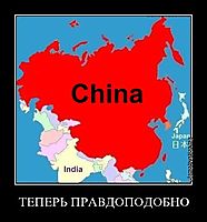 ТЕПЕРЬ ПРАВДОПОДОБНО 