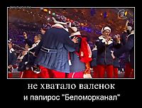 не хватало валенок и папирос "Беломорканал"