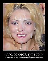 АЛЛО, ДОРОГОЙ, ТУТ В СОЧИ я нашла столько новых друзей из разных стран