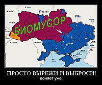 ПРОСТО ВЫРЕЖИ И ВЫБРОСИ! воняет уже.