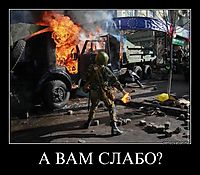 А ВАМ СЛАБО? 
