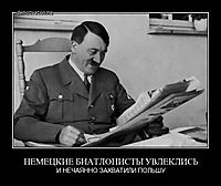 НЕМЕЦКИЕ БИАТЛОНИСТЫ УВЛЕКЛИСЬ И НЕЧАЯННО ЗАХВАТИЛИ ПОЛЬШУ