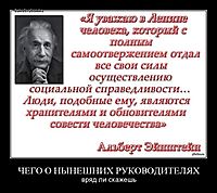 ЧЕГО О НЫНЕШНИХ РУКОВОДИТЕЛЯХ вряд ли скажешь