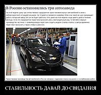 СТАБИЛЬНОСТЬ ДАВАЙ ДО СВИДАНИЯ 
