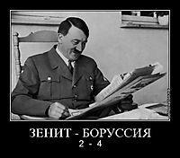 ЗЕНИТ - БОРУССИЯ 2  -  4