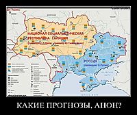КАКИЕ ПРОГНОЗЫ, АНОН? 
