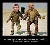 ПОЛГОДА В РОССИИ МАМУ ПОПОЁМ И УКРАИНА У НАС В КАРМАНЕ