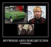 ВРУЧЕНИЕ АВТО ПОБЕДИТЕЛЯМ олимпиады