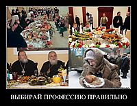 ВЫБИРАЙ ПРОФЕССИЮ ПРАВИЛЬНО 