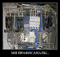 МИ ПРАФИСАНАЛЫ... 
