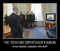 ЧЕ ЭТО ОН ПРОГНАЛ ТАКОЕ я не понял, наехал что-ли?