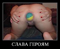 СЛАВА ГЕРОЯМ 