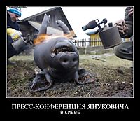 ПРЕСС-КОНФЕРЕНЦИЯ ЯНУКОВИЧА В КИЕВЕ