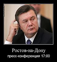 Ростов-на-Дону пресс-конференция 17:00