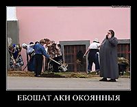 ЕБОШАТ АКИ ОКОЯННЫЯ 