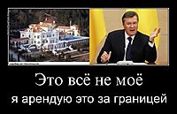 Это всё не моё я арендую это за границей