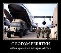 С БОГОМ РЕБЯТКИ