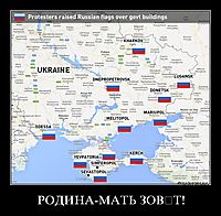 РОДИНА-МАТЬ ЗОВëТ! 