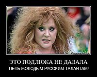 ЭТО ПОДЛЮКА НЕ ДАВАЛА ПЕТЬ МОЛОДЫМ РУССКИМ ТАЛАНТАМ!