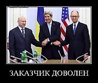 ЗАКАЗЧИК ДОВОЛЕН 