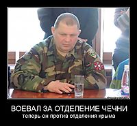 ВОЕВАЛ ЗА ОТДЕЛЕНИЕ ЧЕЧНИ теперь он против отделения крыма
