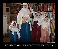 ПОЧЕМУ МЕНЯ ПУГАЕТ ЭТА КАРТИНА