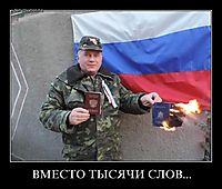 ВМЕСТО ТЫСЯЧИ СЛОВ... 