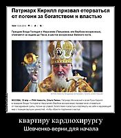 квартиру кардиохирургу Шевченко-верни,для начала